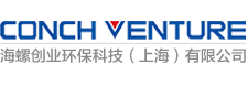 首頁-海螺創(chuàng)業(yè)環(huán)?？萍迹ㄉ虾＃┯邢薰? width=