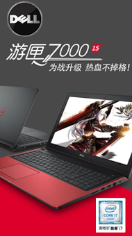 電腦及網絡產品